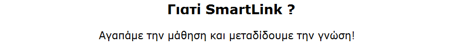 SmartlinkeduTitle